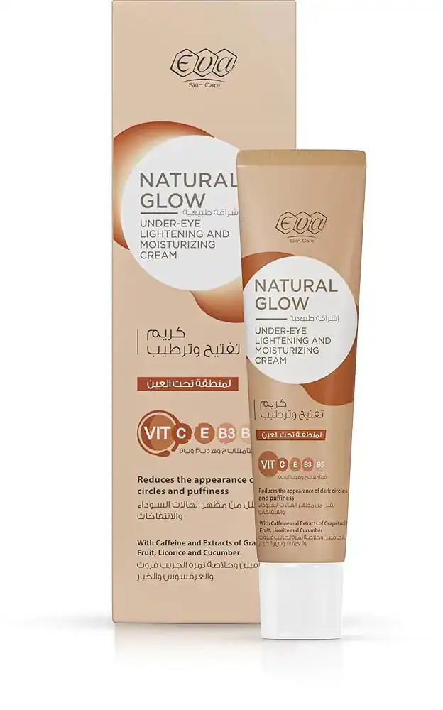 71PrPQtAnfL._UF8941000_QL80_ Natural Glow إشراقة طبيعية – صورة 5