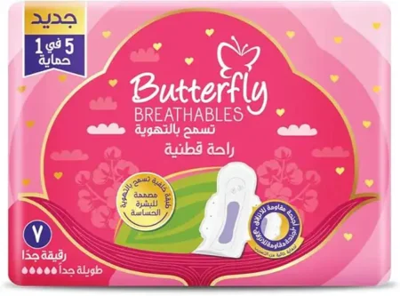 فوط قطنية فائقة النعومة مقاس كبير X8