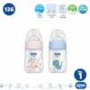 WFB03001 رضّاعة ذات عنق عريض بتصميم مميز سعة 150 مل – موديل 135