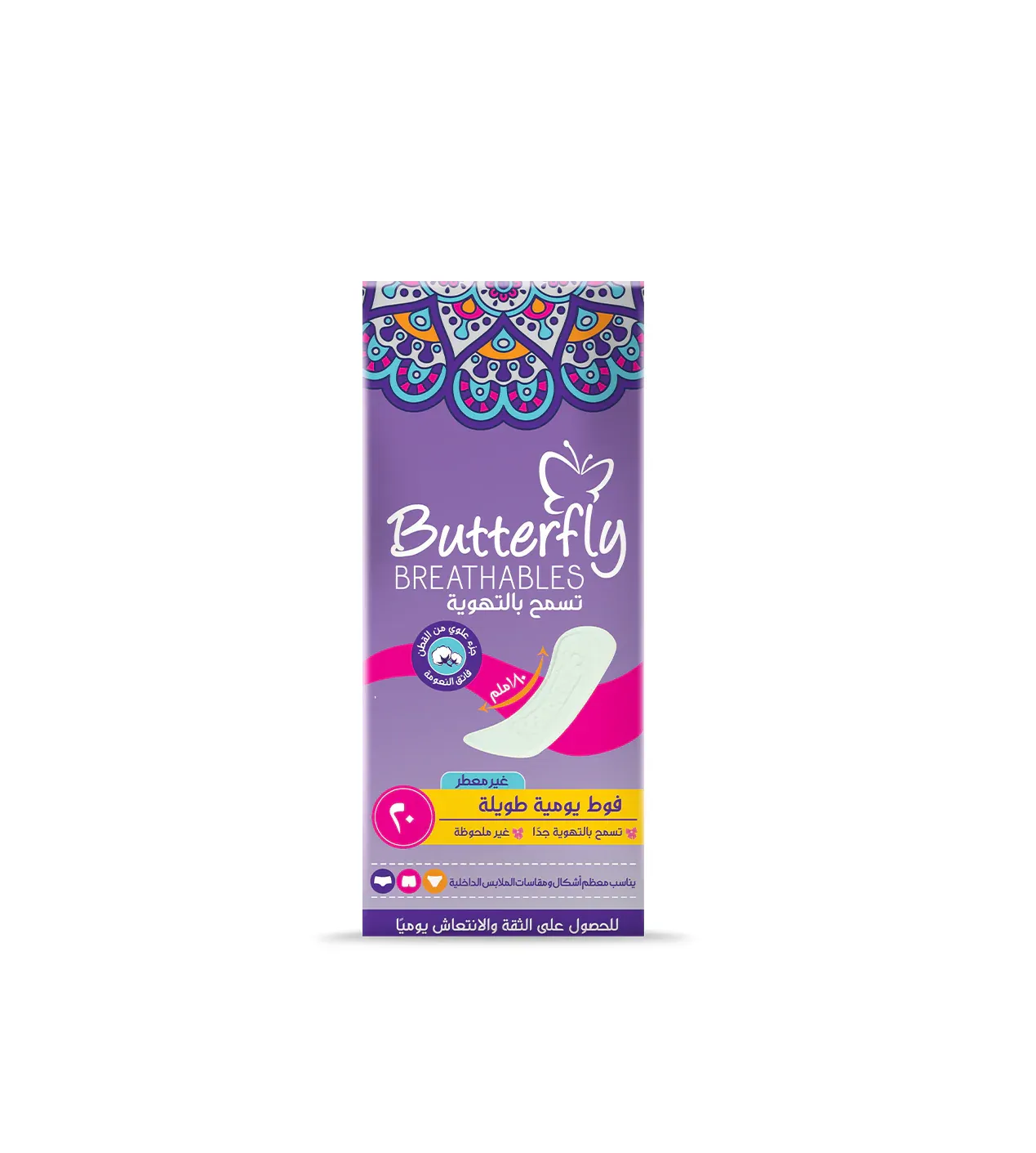 ZBF00008 فوط يوميه صحيه طويله – صورة 2