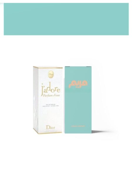 عطر مريم 02