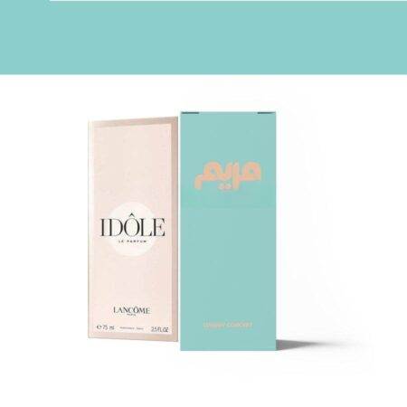 عطر مريم 12
